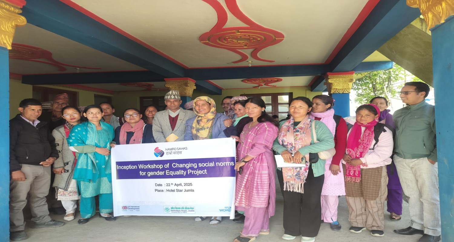 Hamro Sahas:  Feminist movement project